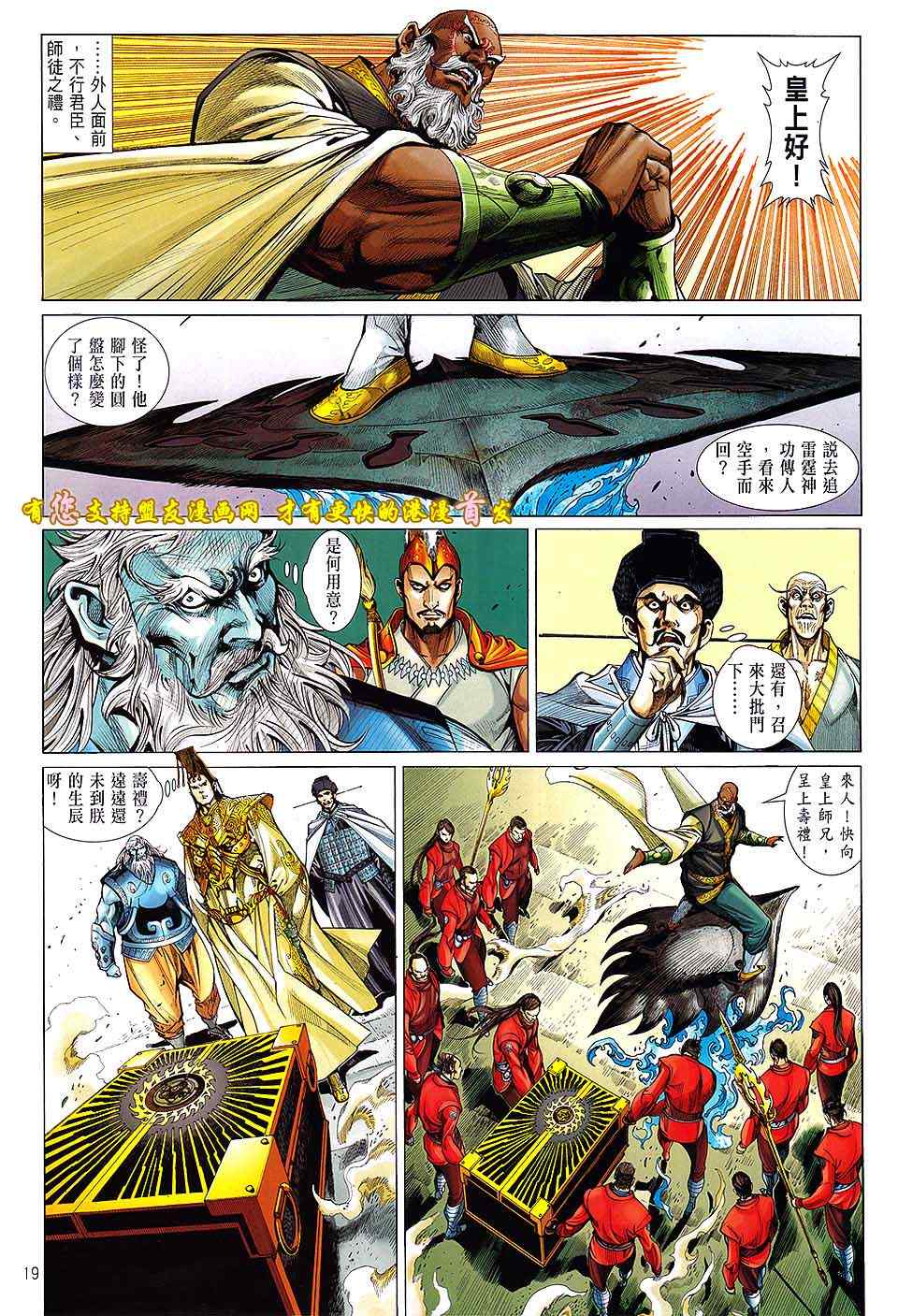 第 17 页