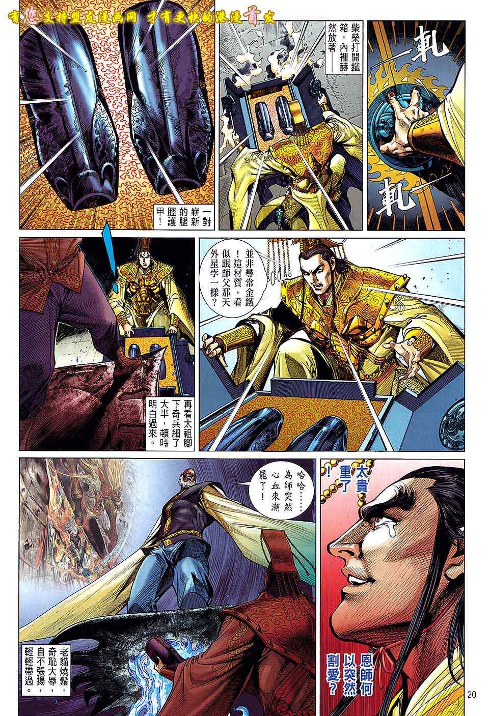 第 18 页