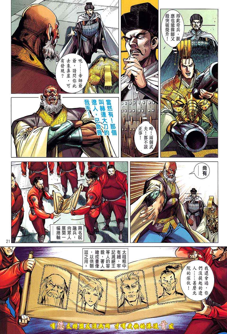 第 19 页