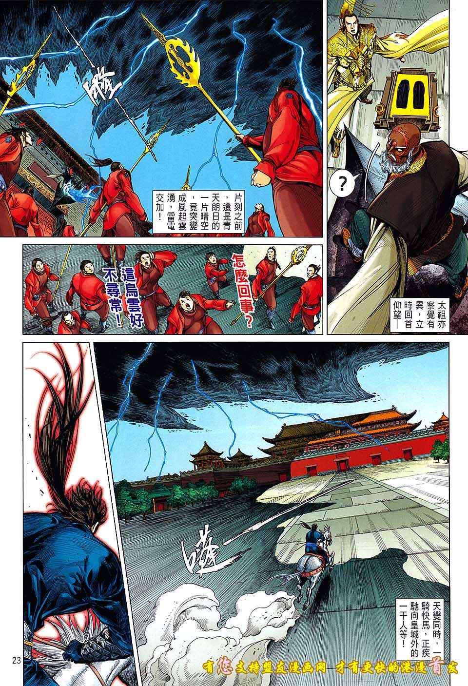 第 21 页