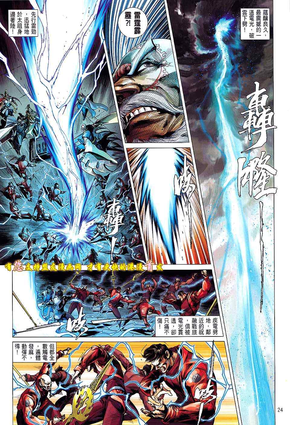 第 22 页