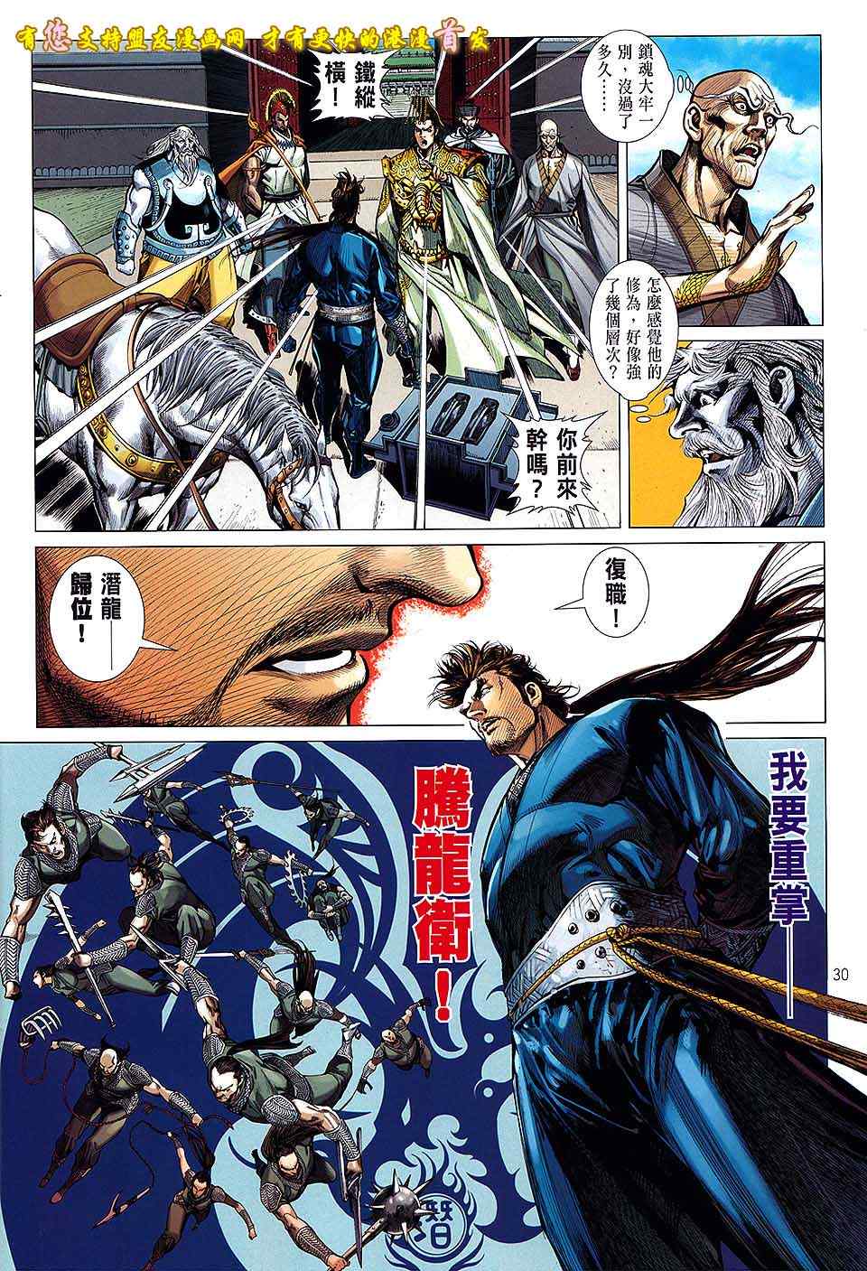 第 27 页