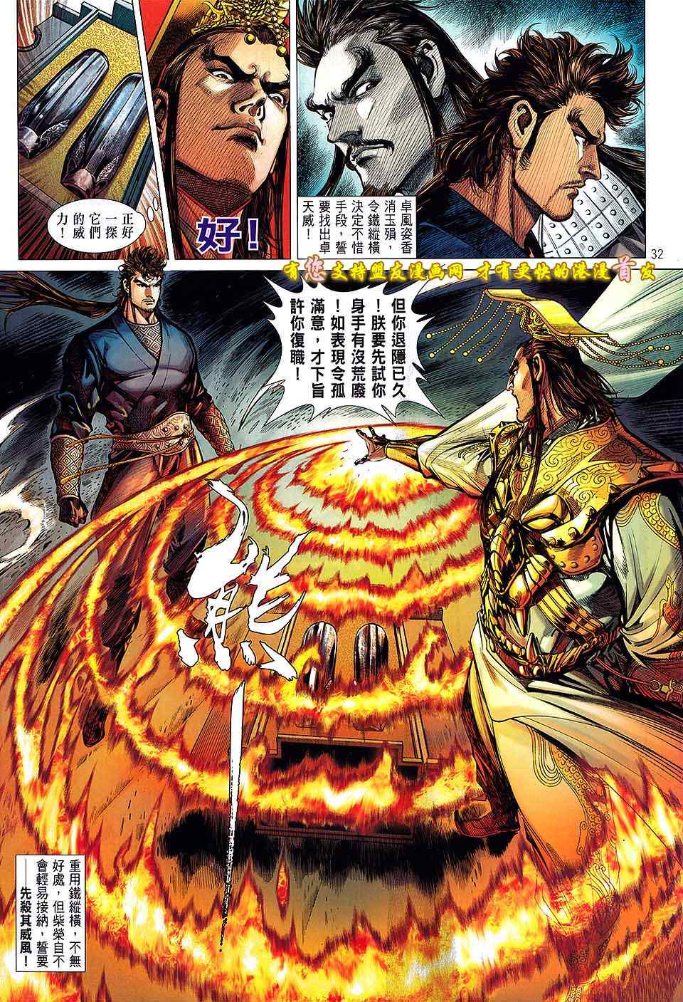 第 29 页
