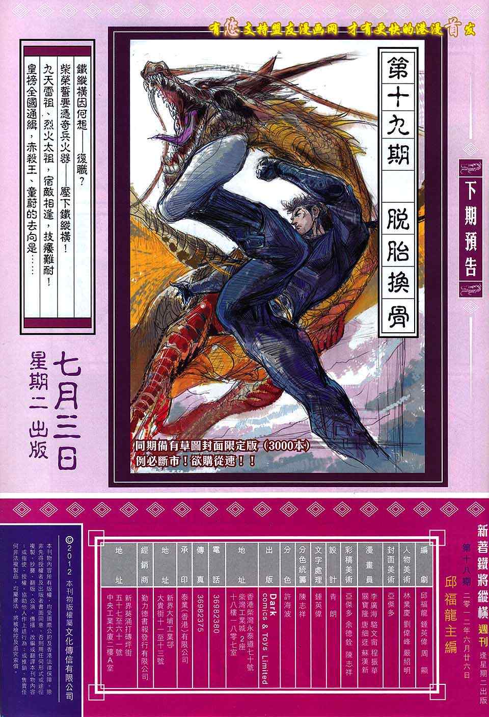 第 30 页
