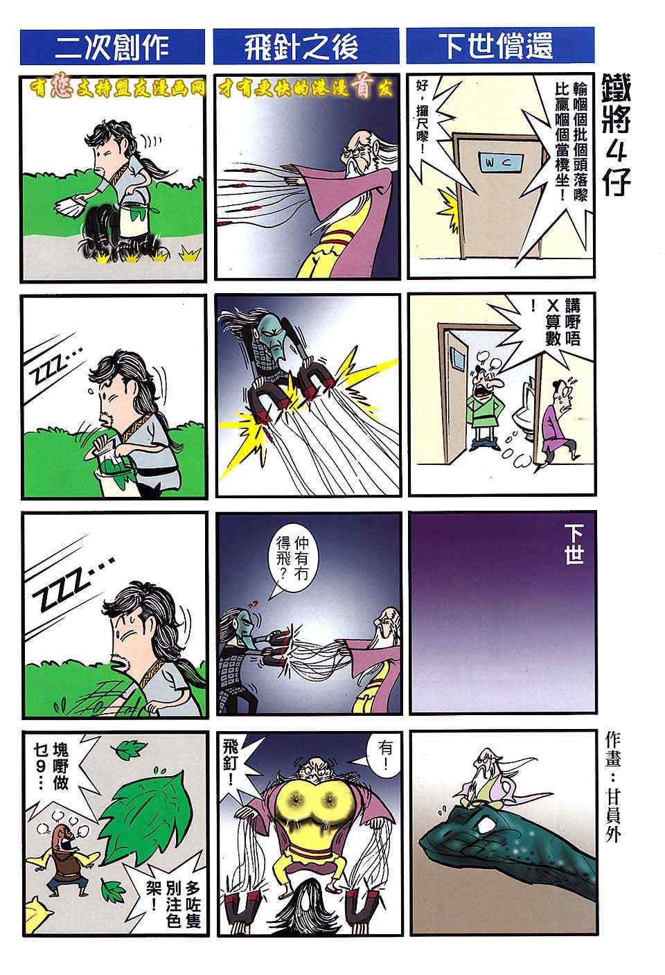 第 31 页