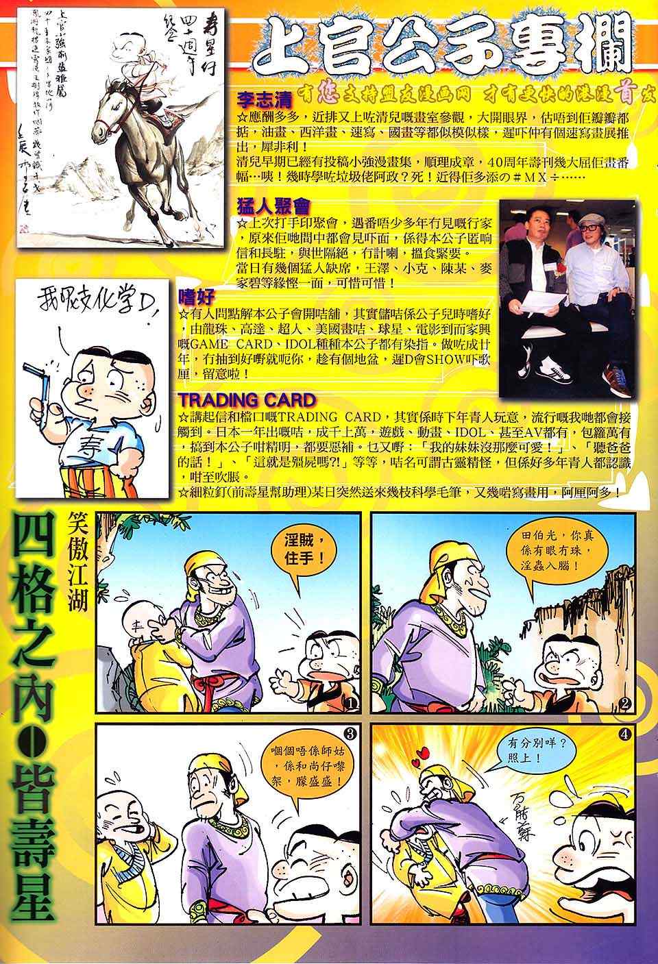 第 32 页