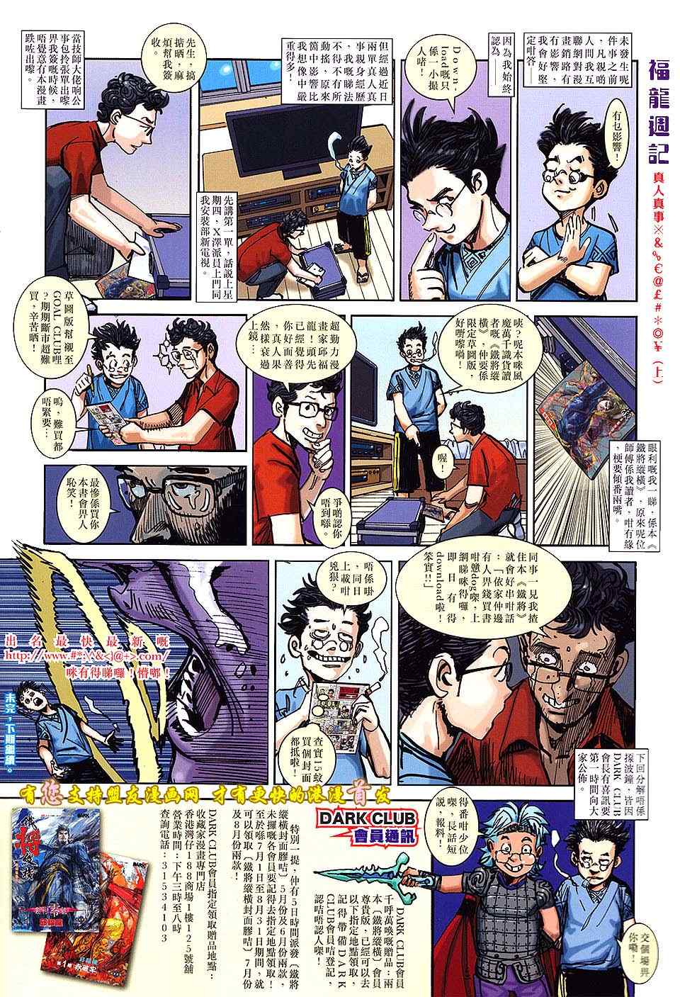第 34 页