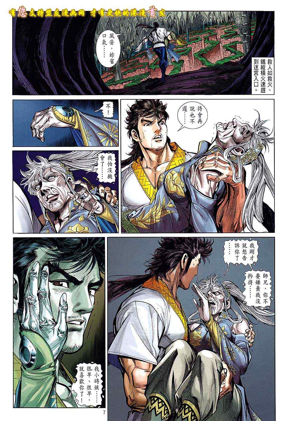 第 6 页
