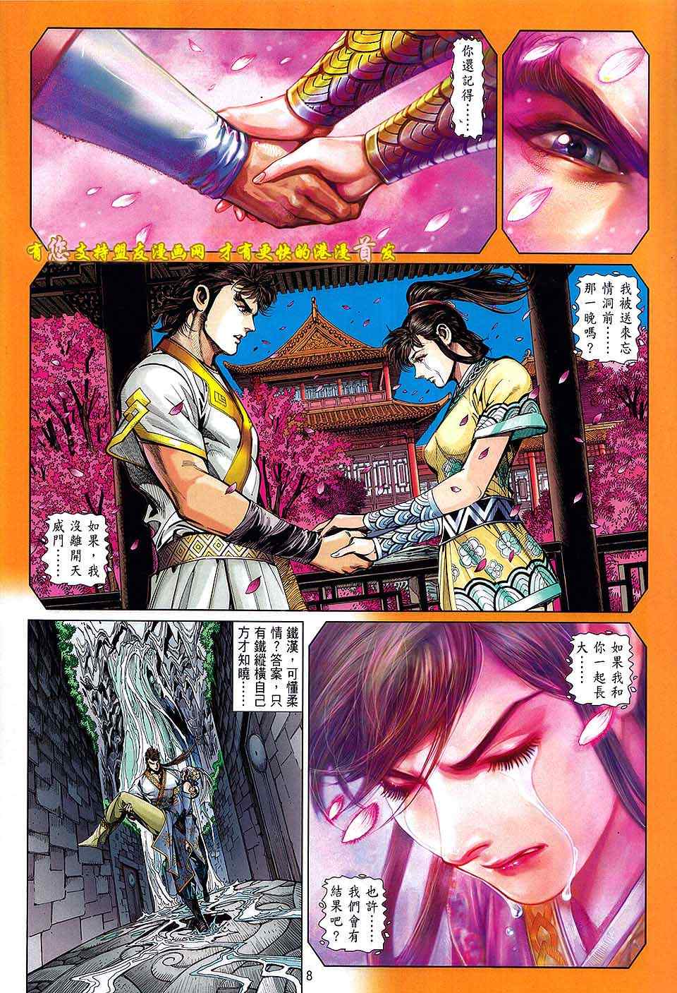第 7 页