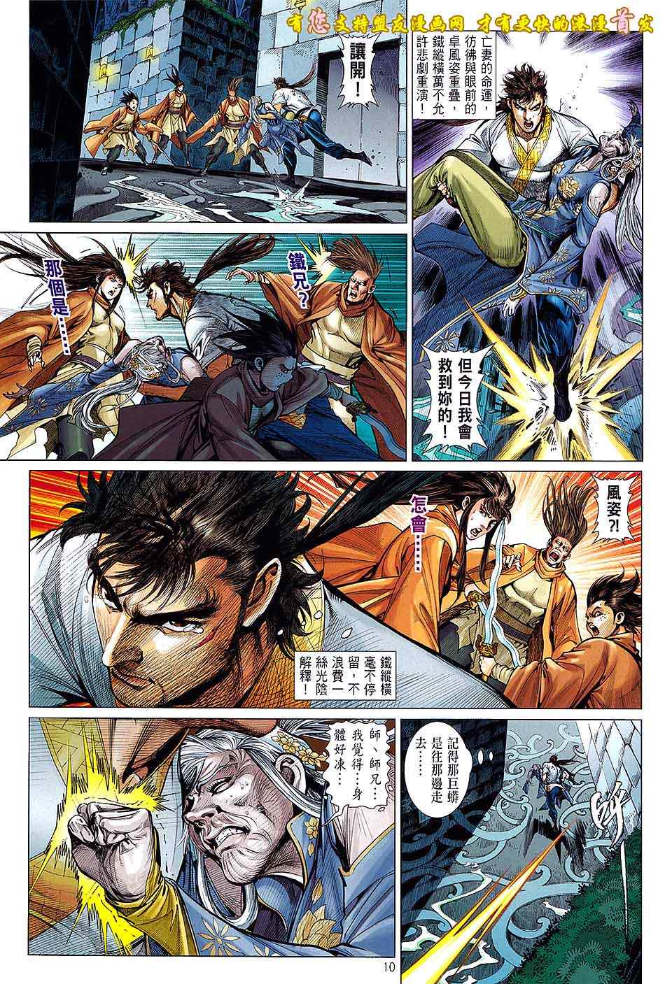 第 9 页