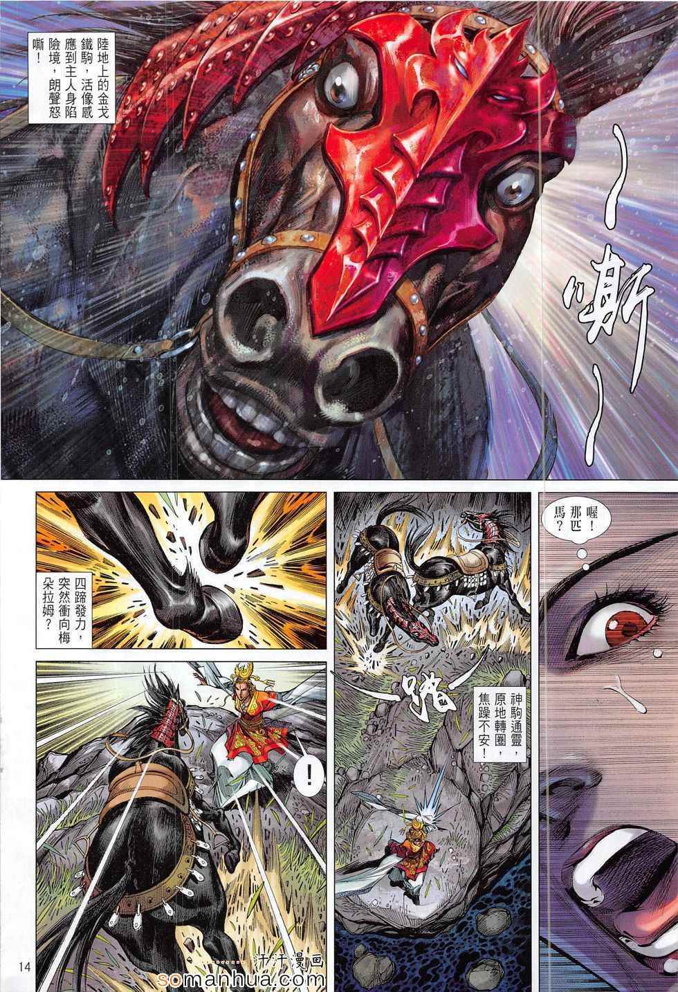 第 12 页