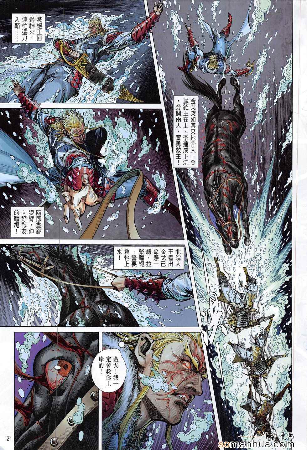 第 19 页