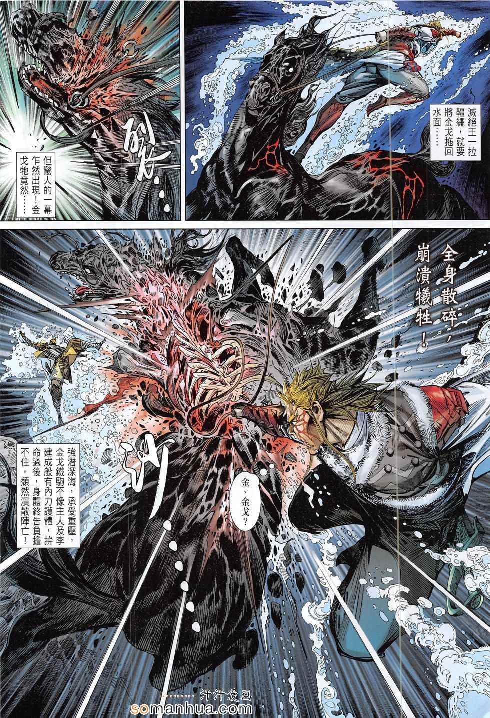 第 20 页