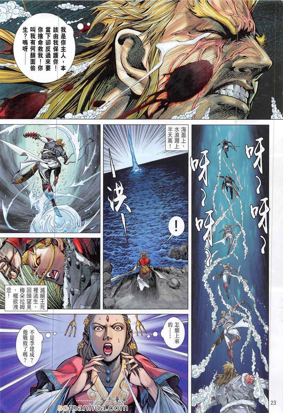 第 21 页