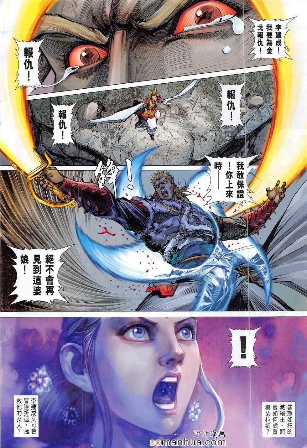 第 22 页