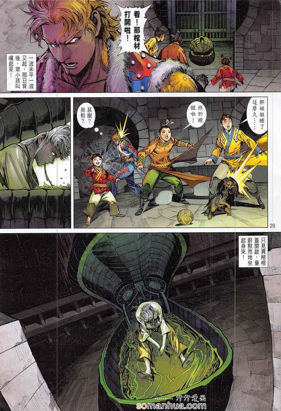 第 27 页