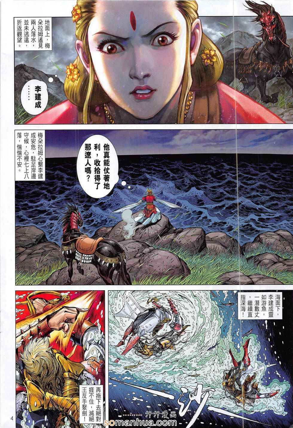 第 3 页
