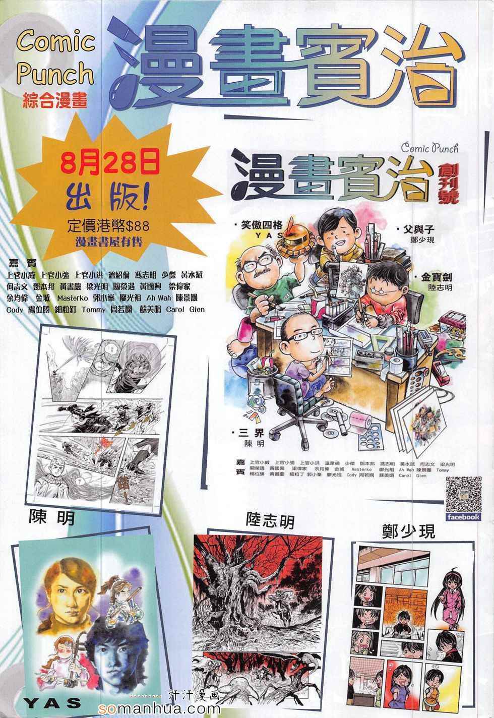 第 31 页