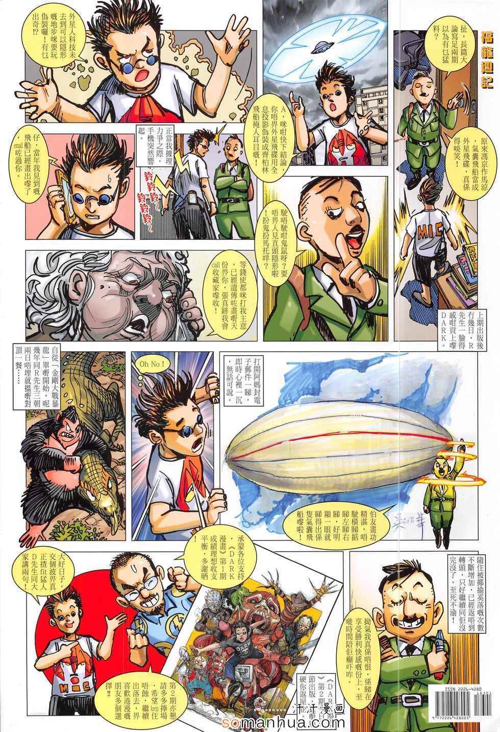 第 34 页