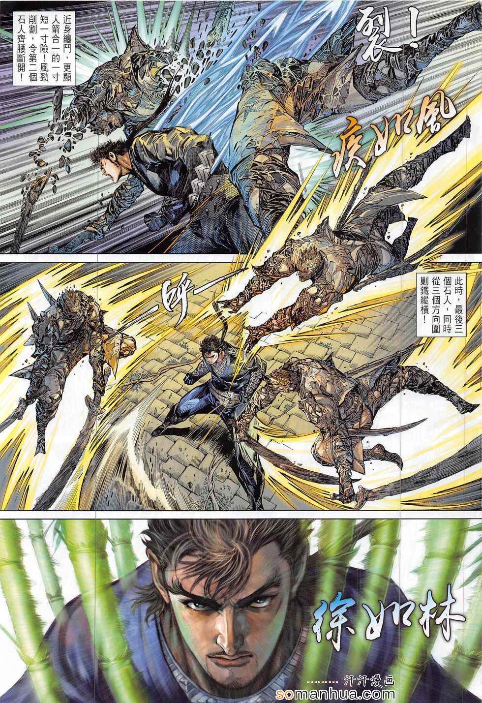 第 25 页