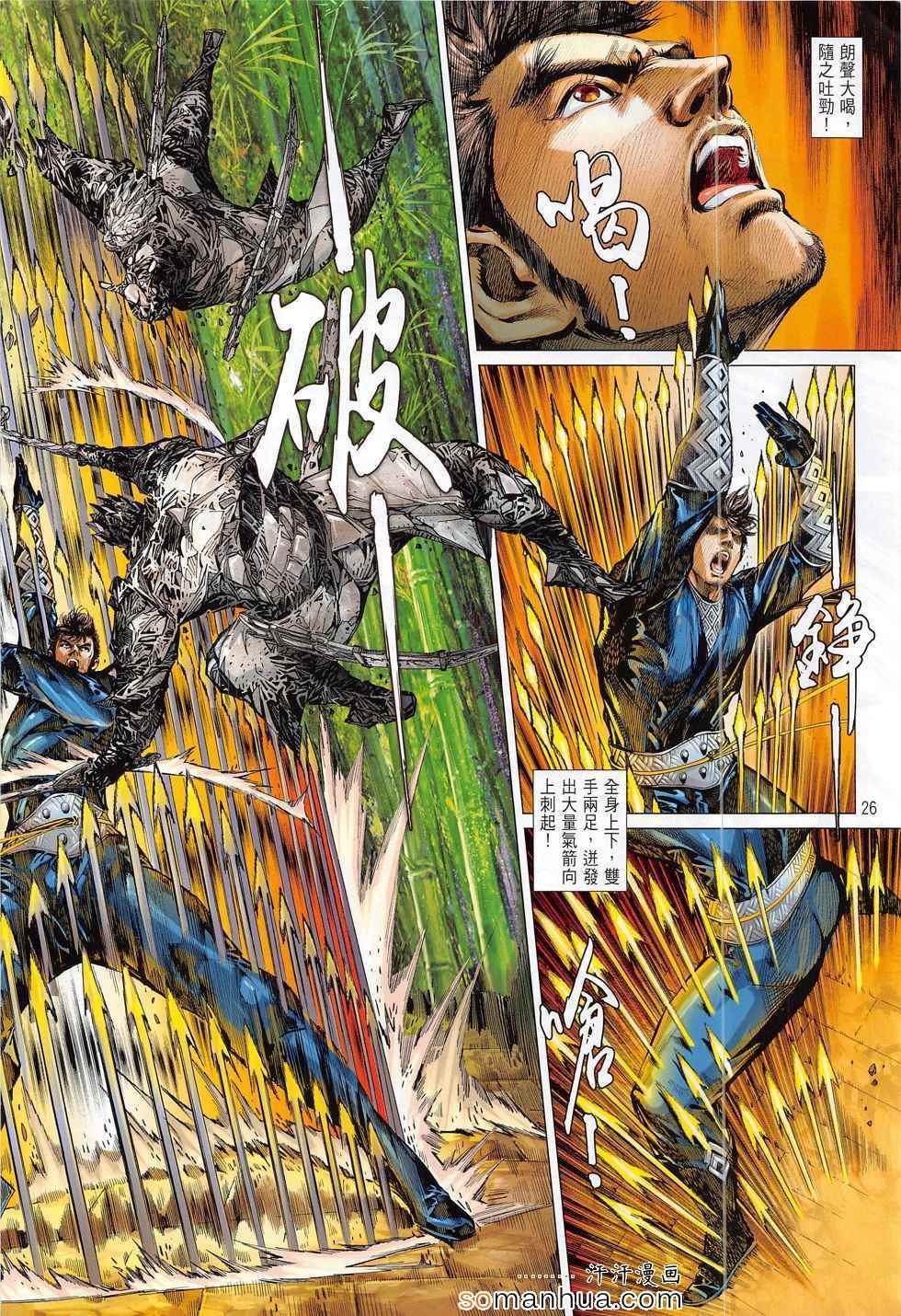 第 26 页