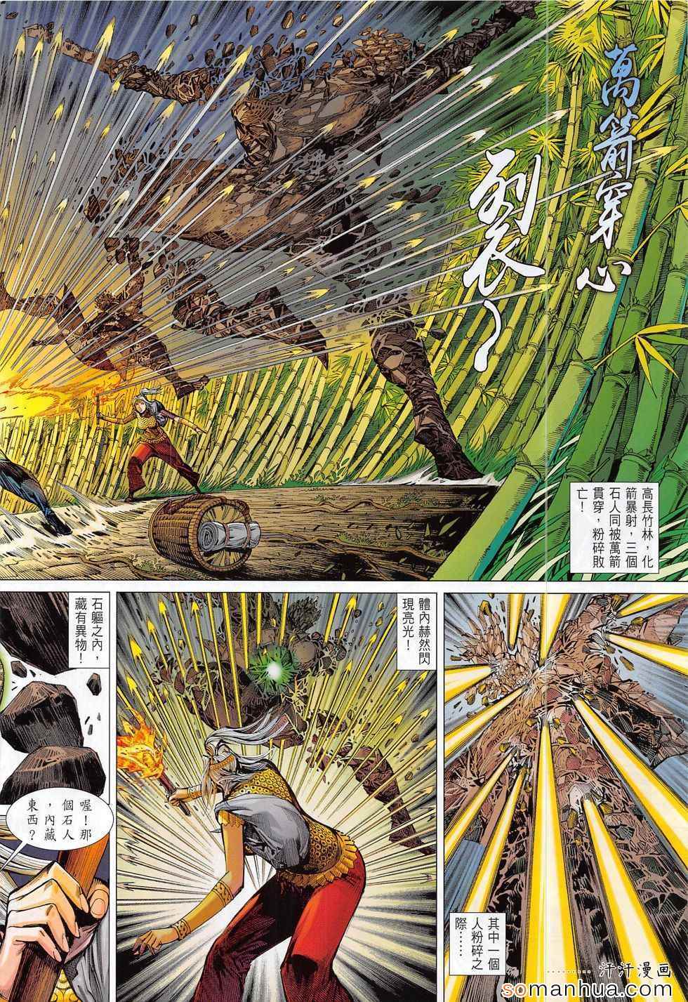 第 28 页