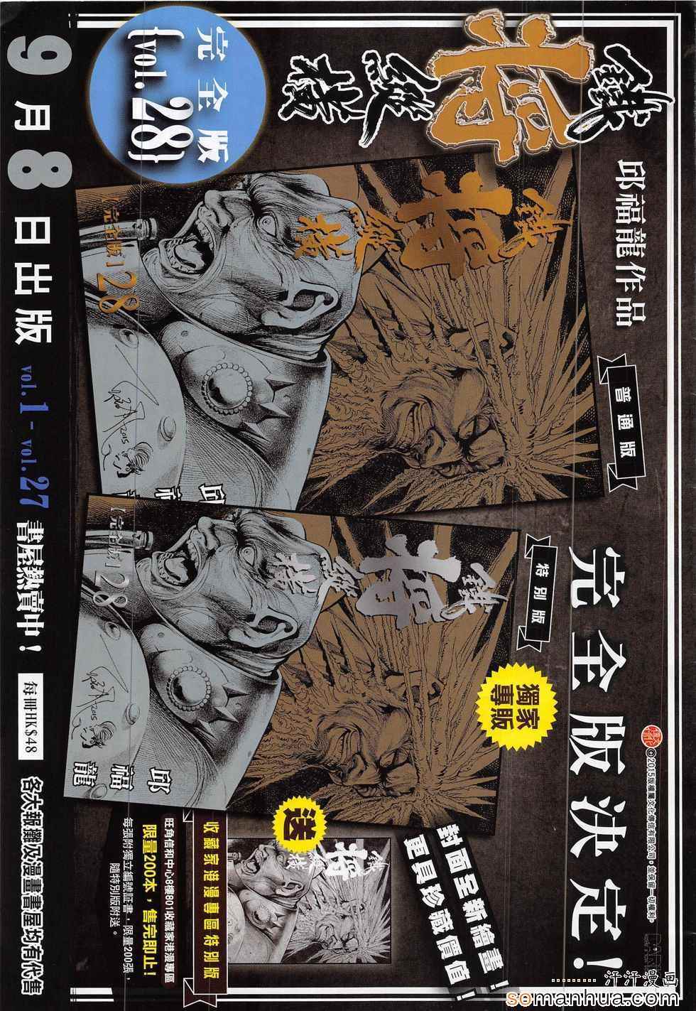 第 33 页