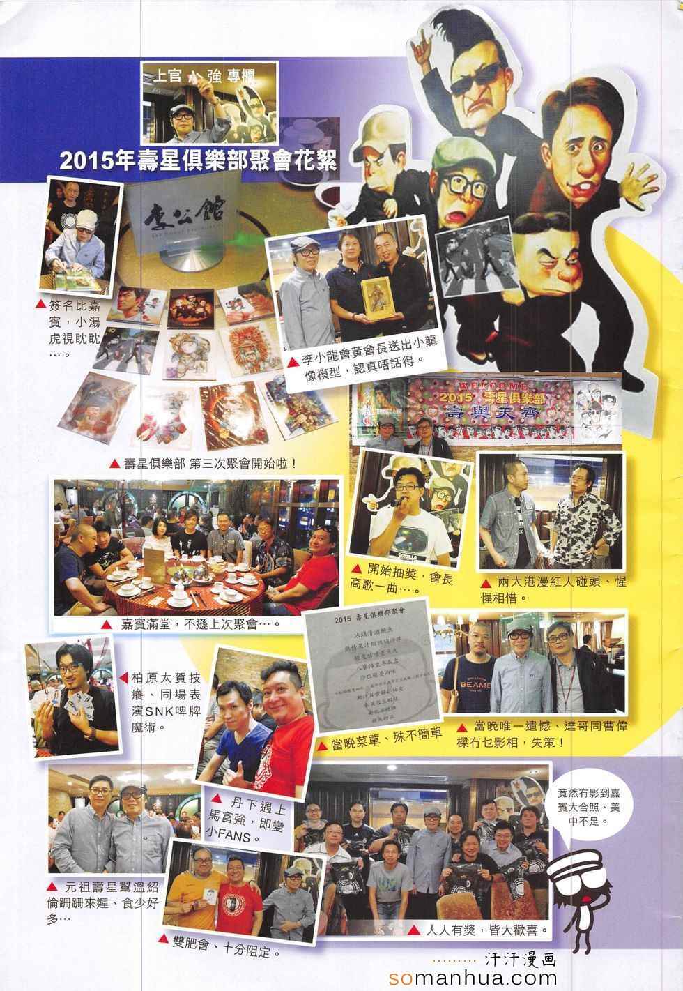 第 35 页