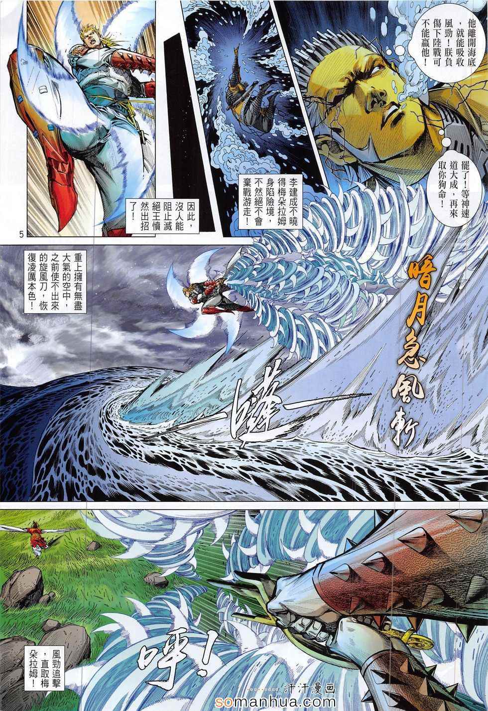 第 5 页