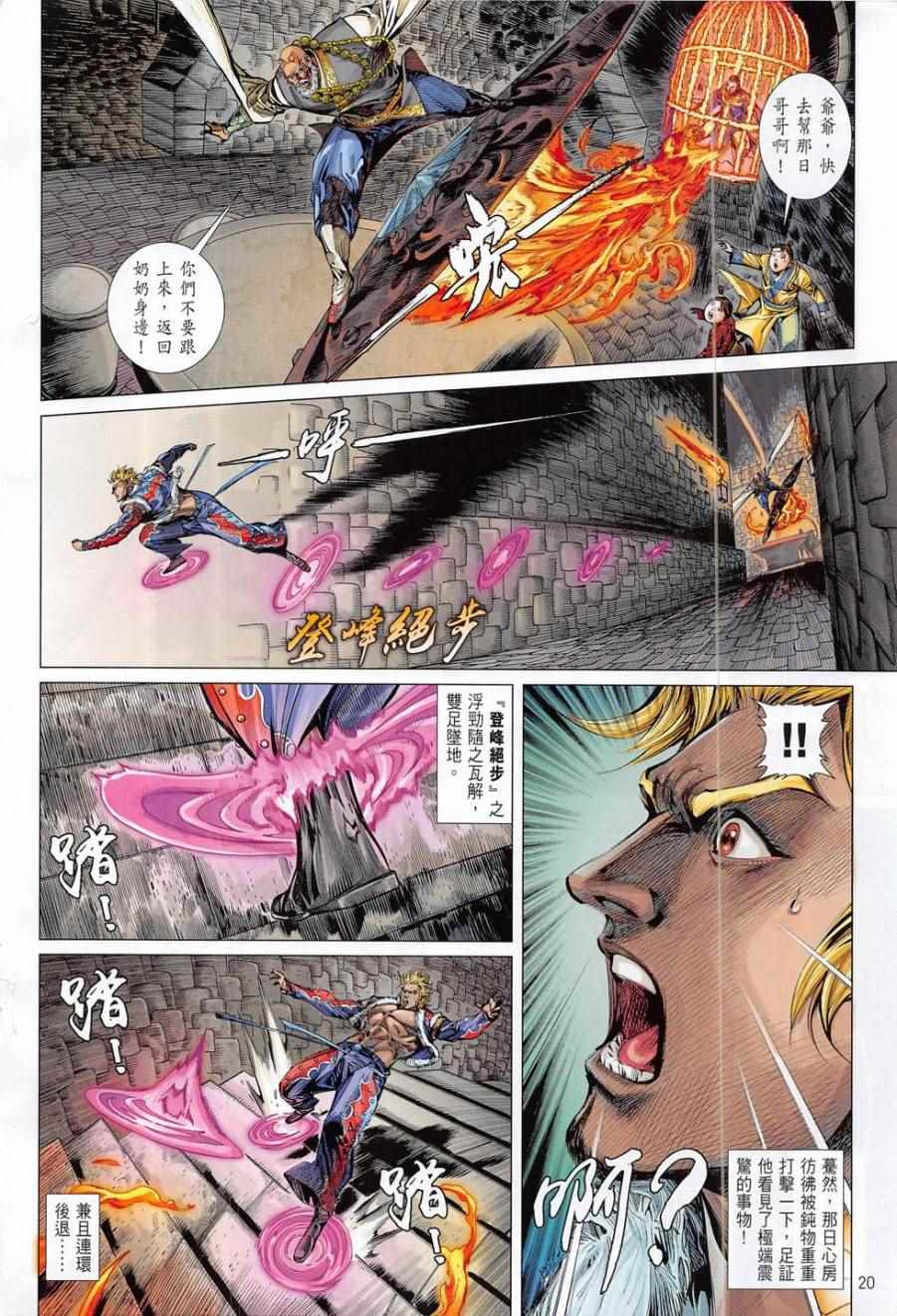 第 19 页