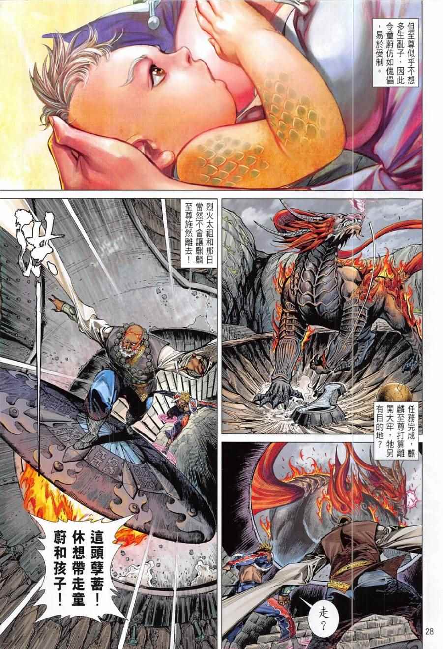 第 27 页
