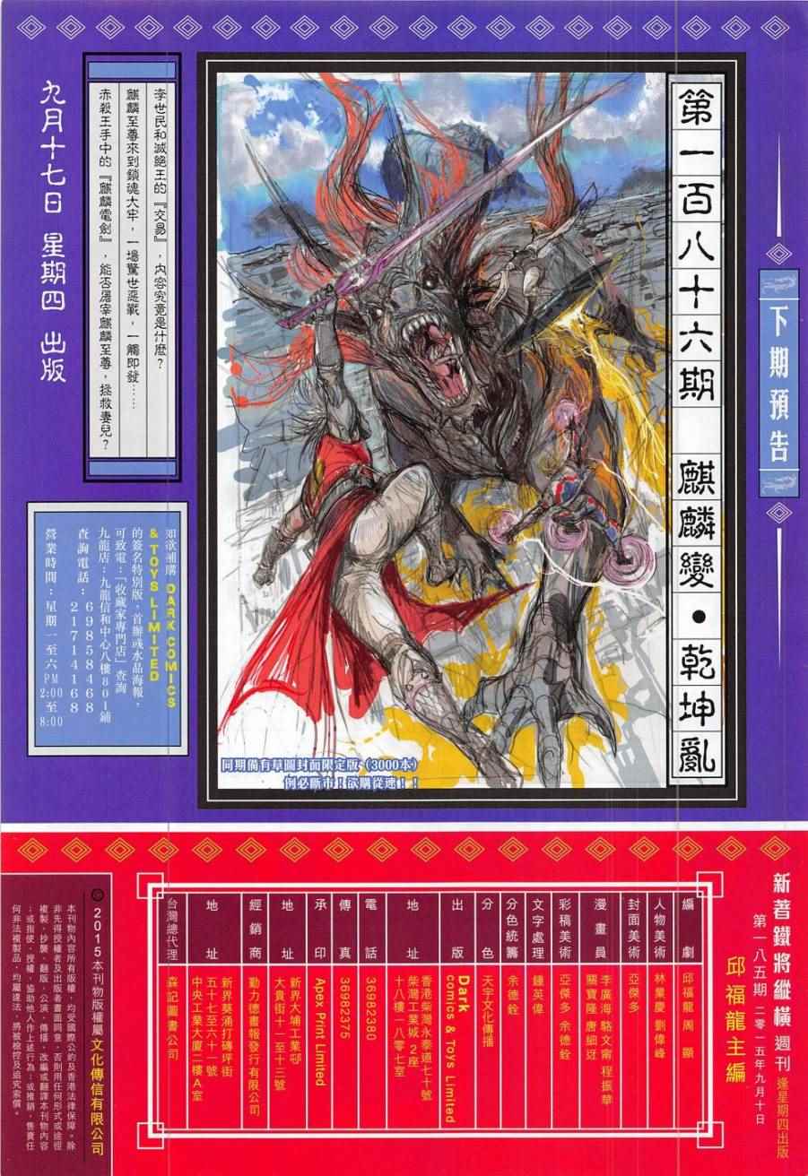 第 30 页