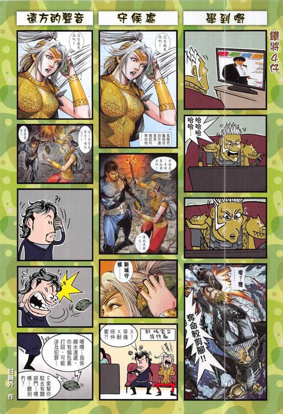 第 31 页