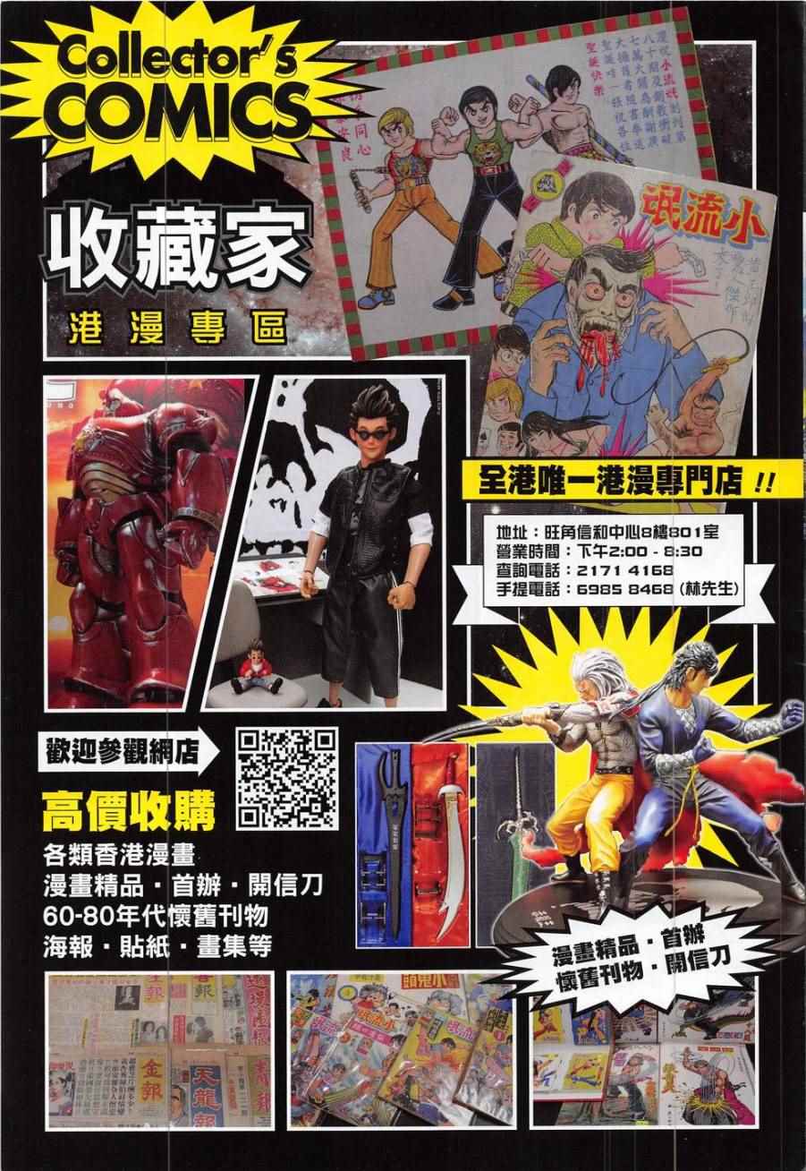 第 32 页
