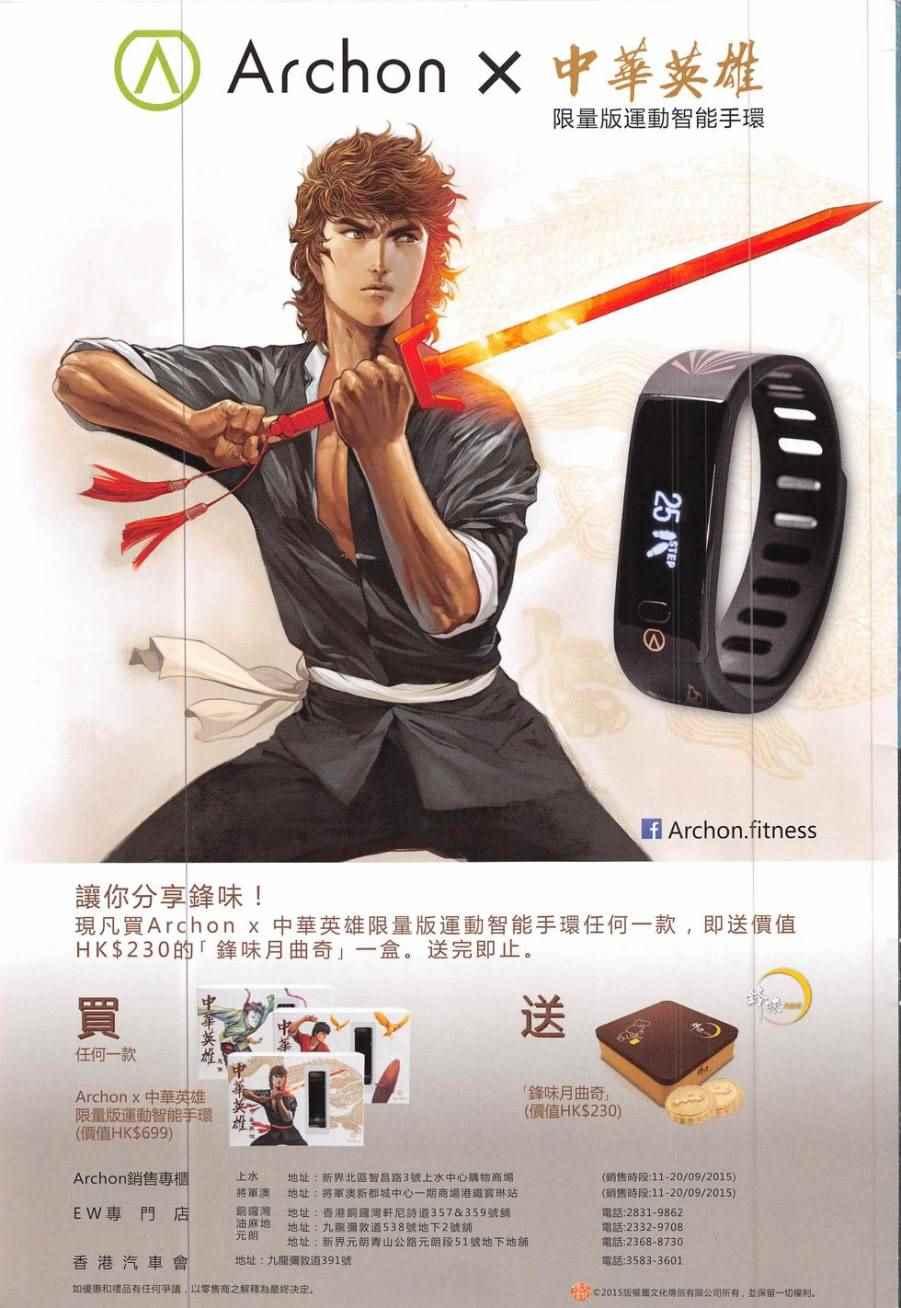 第 34 页