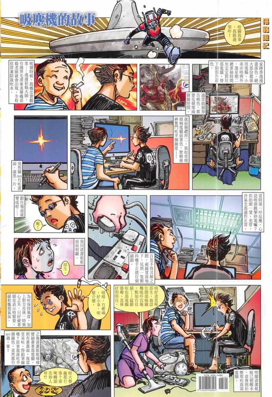 第 35 页