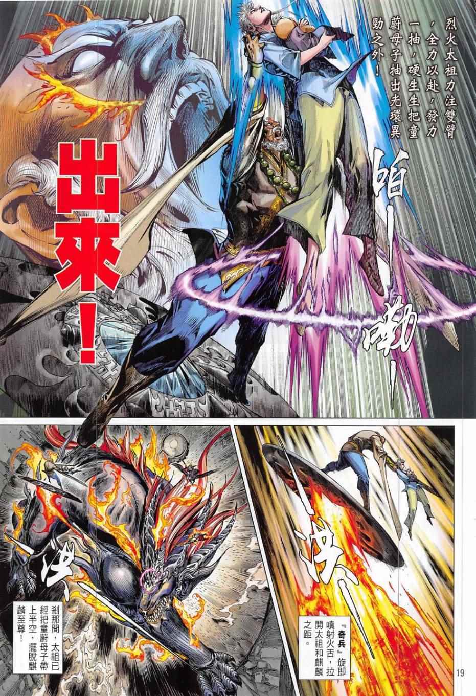 第 19 页