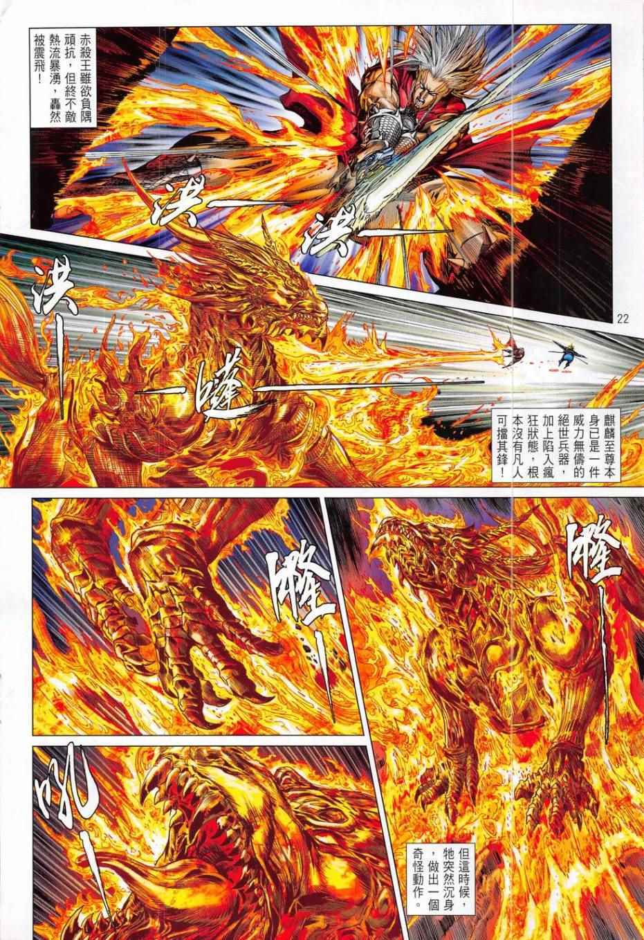 第 22 页