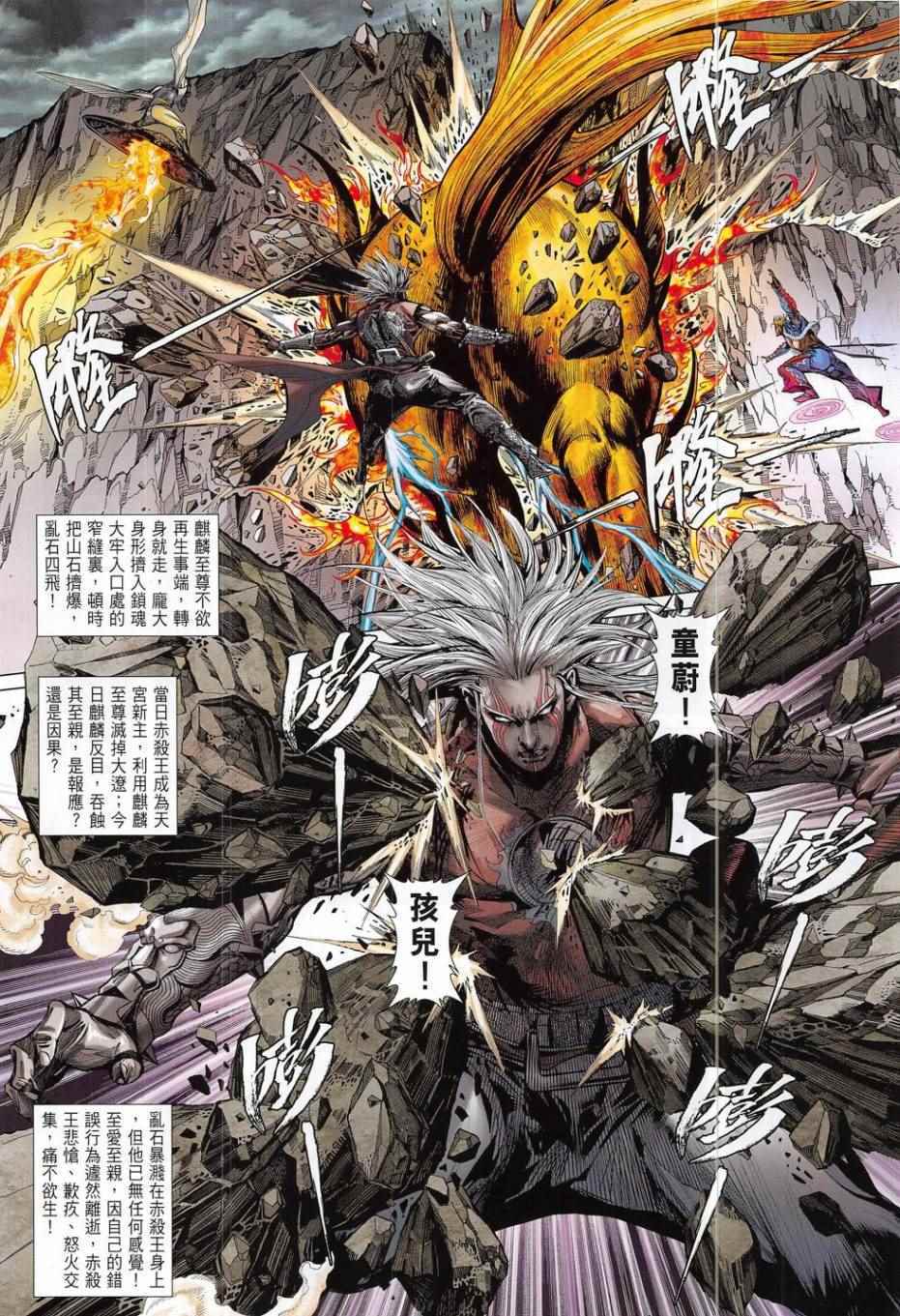 第 26 页