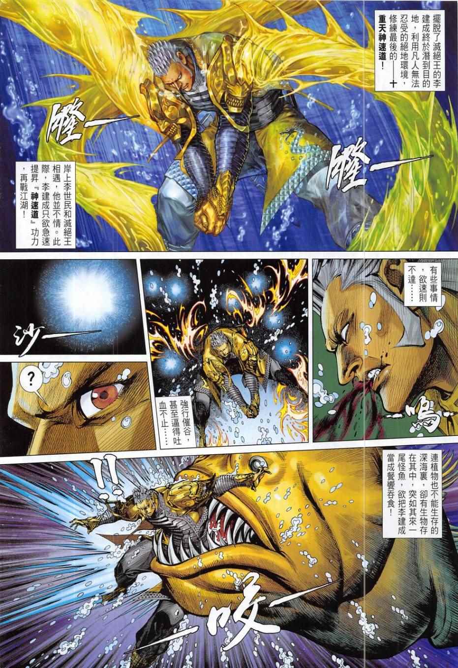 第 28 页