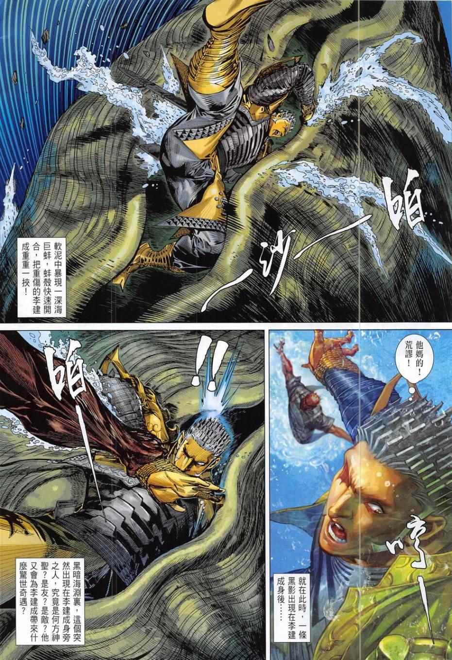 第 30 页