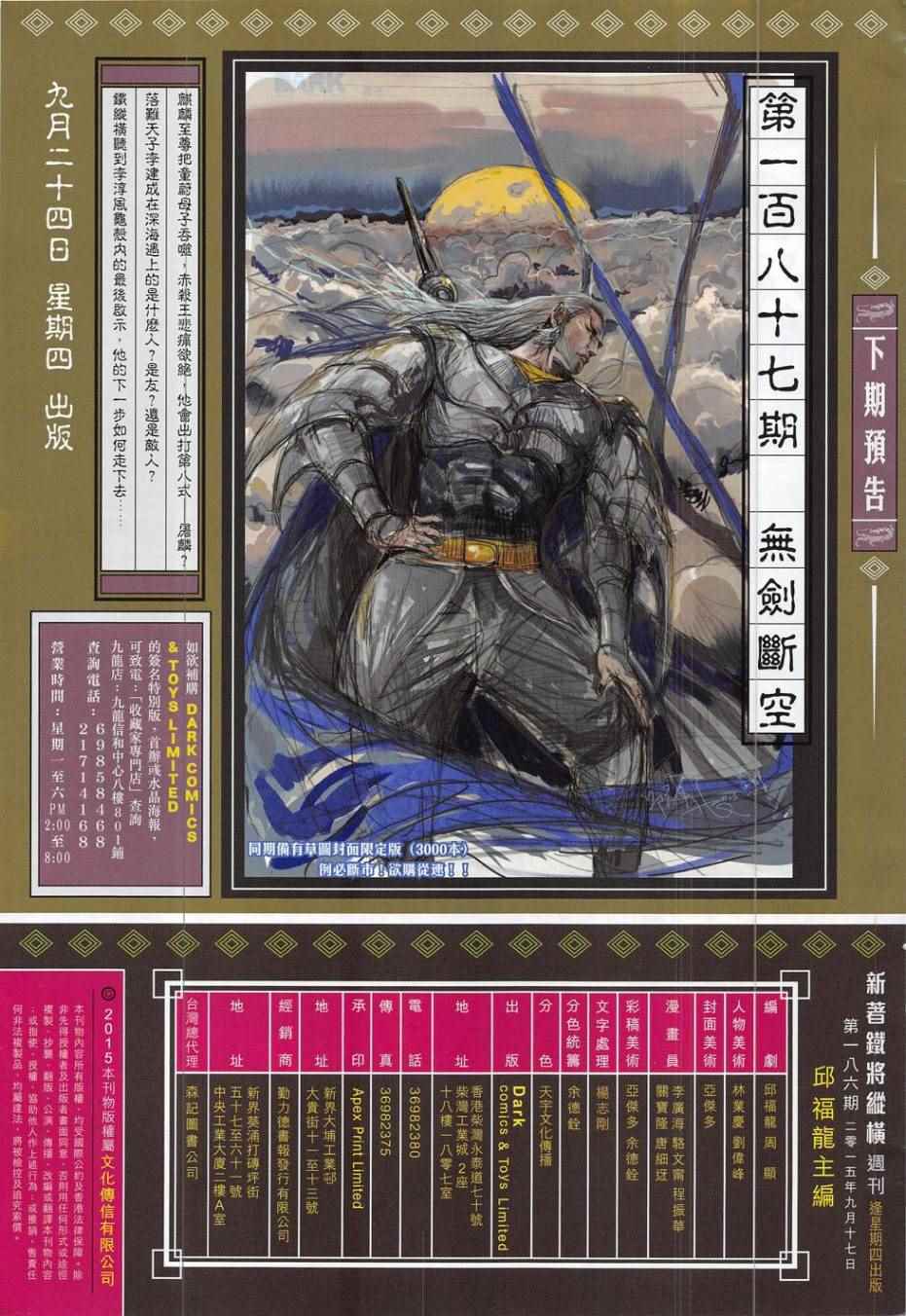 第 31 页