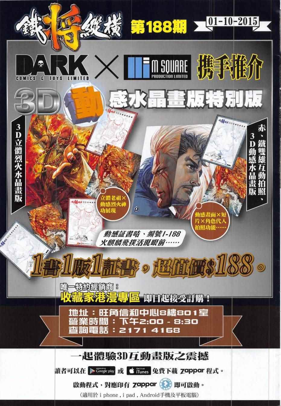 第 33 页