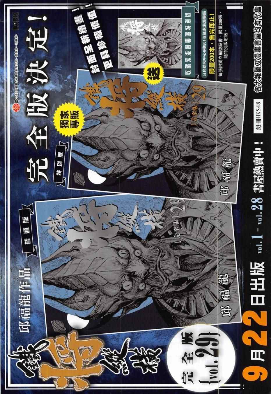 第 34 页