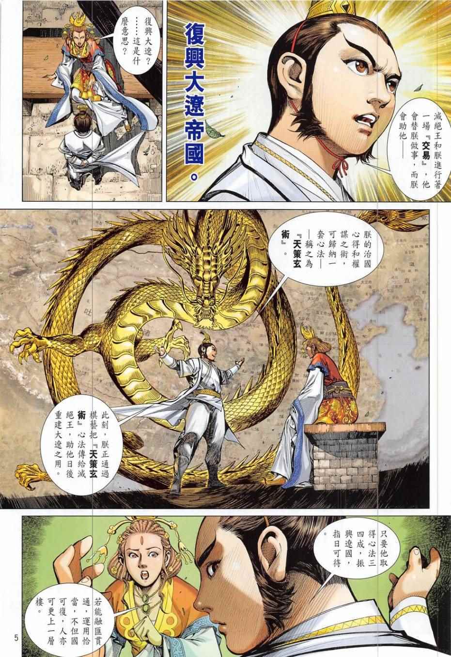 第 5 页