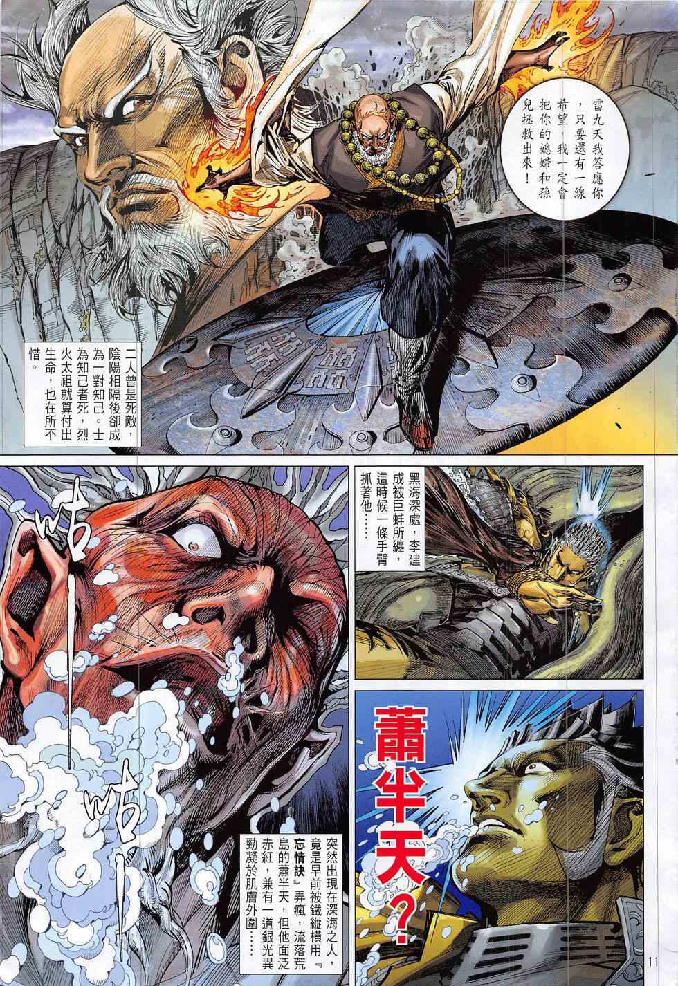 第 15 页