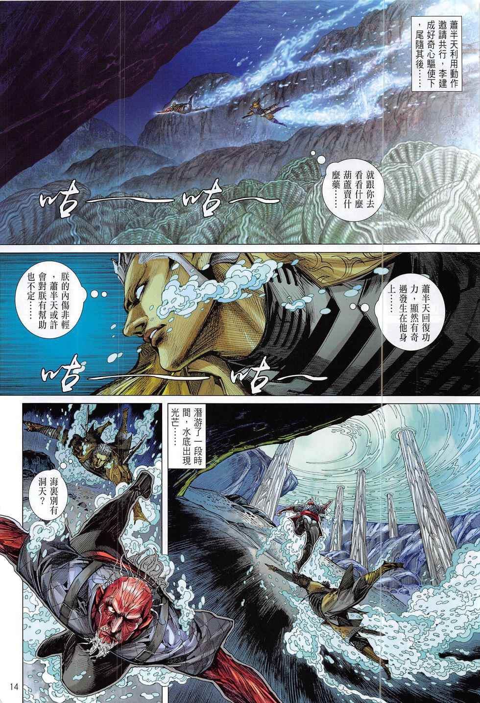 第 18 页