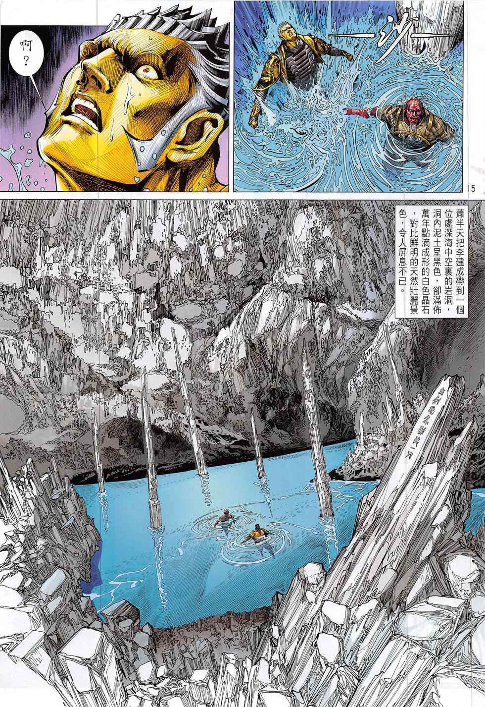 第 19 页