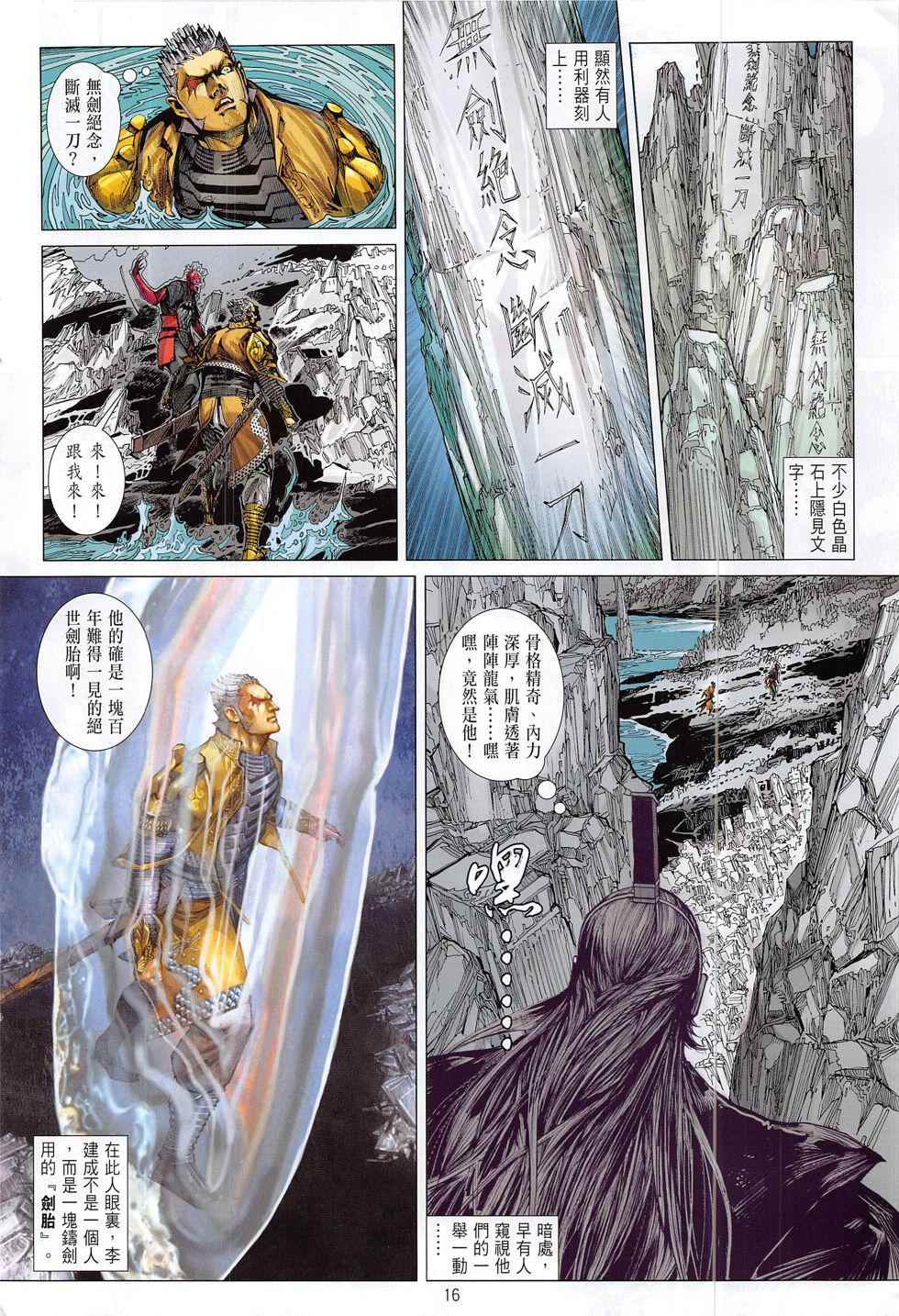 第 20 页