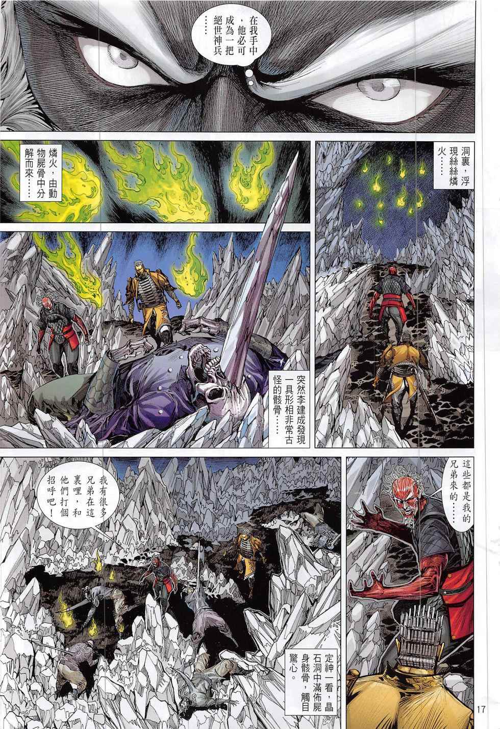 第 21 页